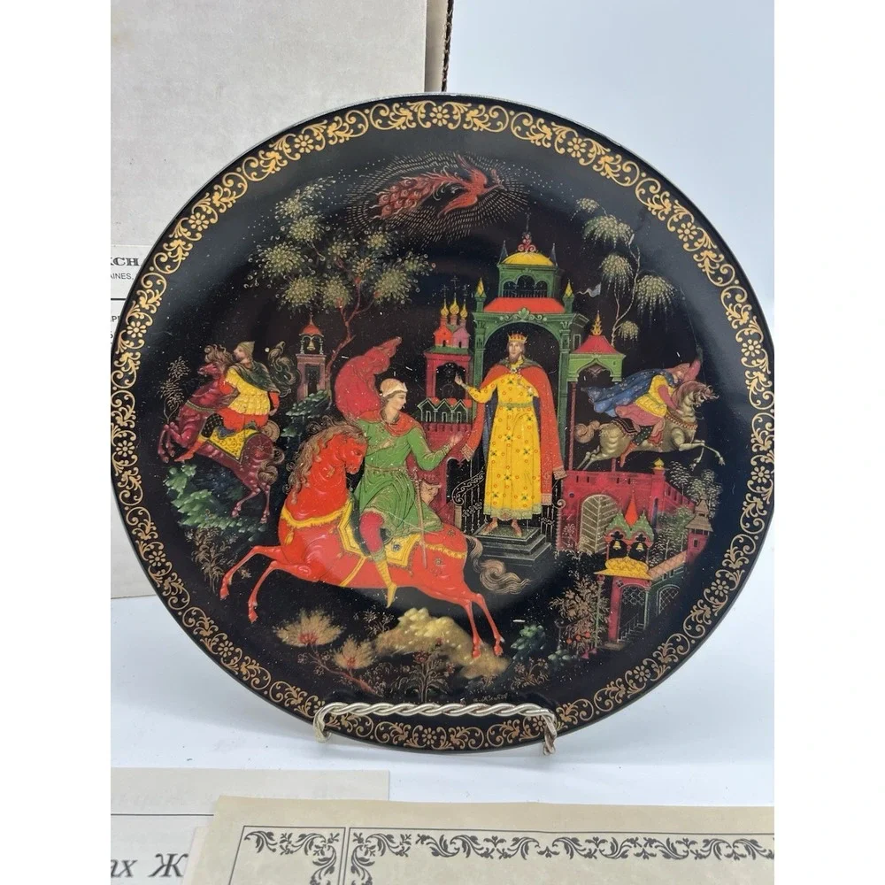 Russian Firebird Collector Plate 'In Search of‎ The Firebird' Bradford Exchange